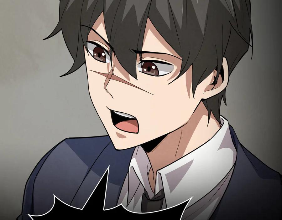 《被嘲笑的魔王，靠抽奖开无双》第36话 不是间谍 第184页
