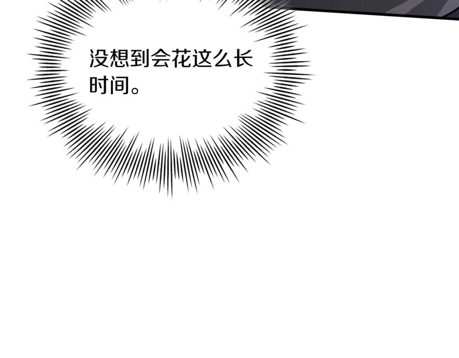 《被嘲笑的魔王，靠抽奖开无双》第36话 不是间谍 第35页