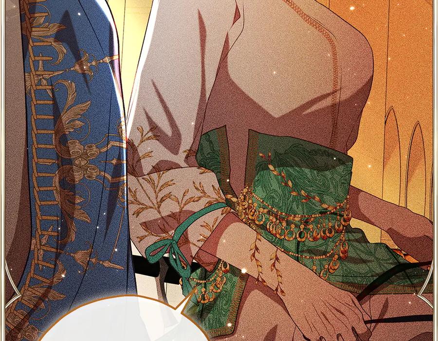 《如果疯狗拎起棍子》第36话 拒绝 第32页