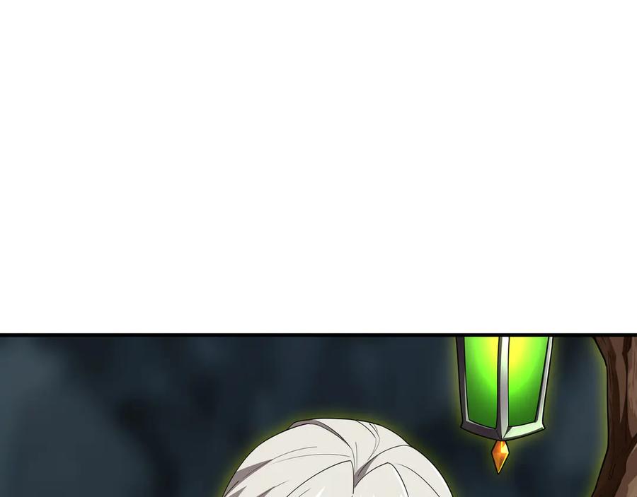 《被嘲笑的魔王，靠抽奖开无双》第36话 不是间谍 第210页