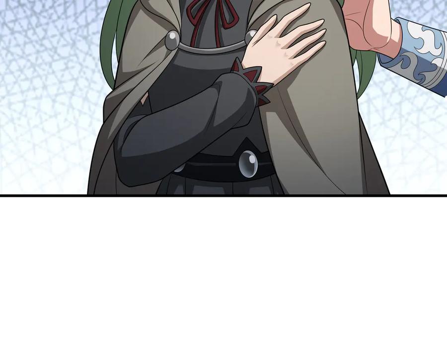 《被嘲笑的魔王，靠抽奖开无双》第36话 不是间谍 第16页