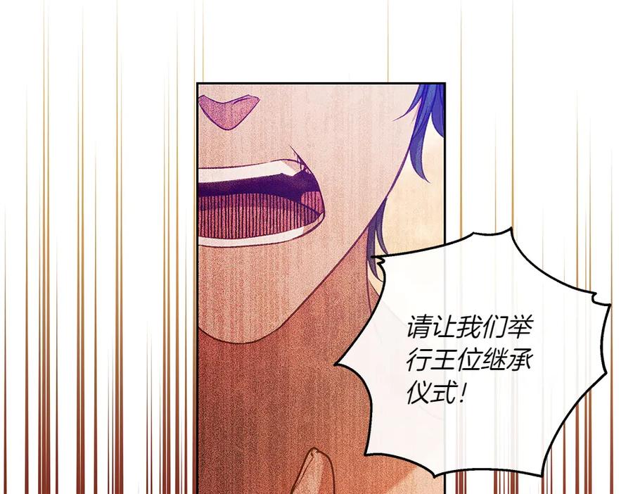 《如果疯狗拎起棍子》第36话 拒绝 第56页