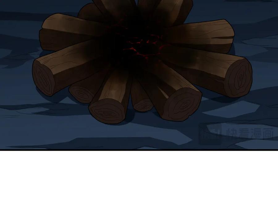 《被嘲笑的魔王，靠抽奖开无双》第36话 不是间谍 第62页
