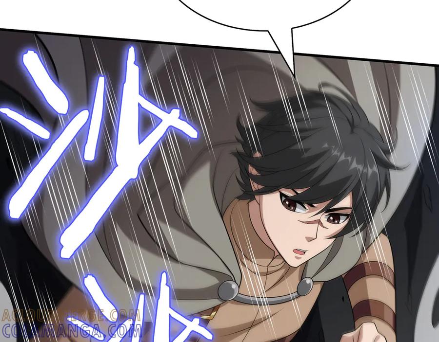 《被嘲笑的魔王，靠抽奖开无双》第36话 不是间谍 第37页