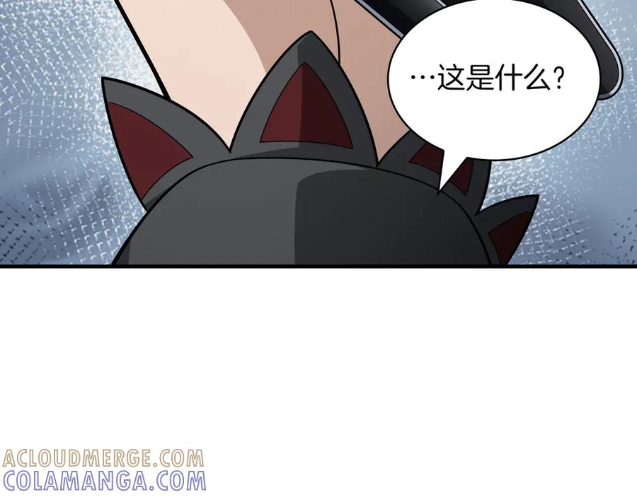 《被嘲笑的魔王，靠抽奖开无双》第36话 不是间谍 第45页