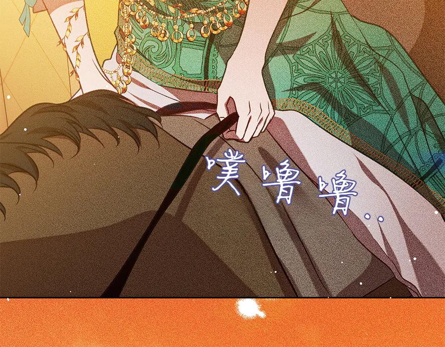 《如果疯狗拎起棍子》第36话 拒绝 第126页