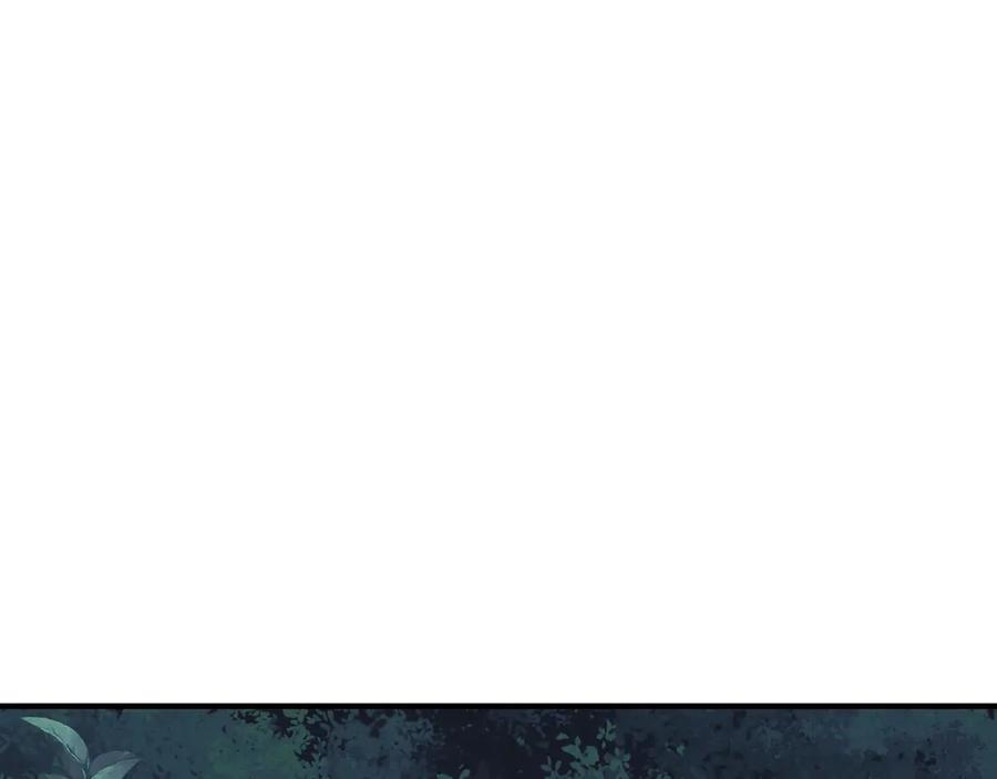 《被嘲笑的魔王，靠抽奖开无双》第36话 不是间谍 第88页