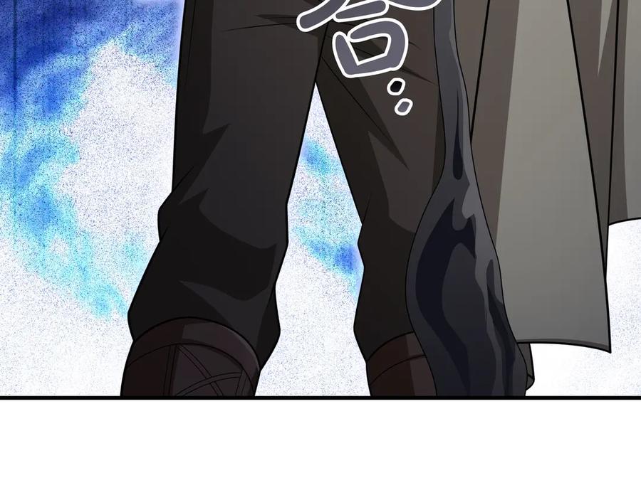《被嘲笑的魔王，靠抽奖开无双》第36话 不是间谍 第74页