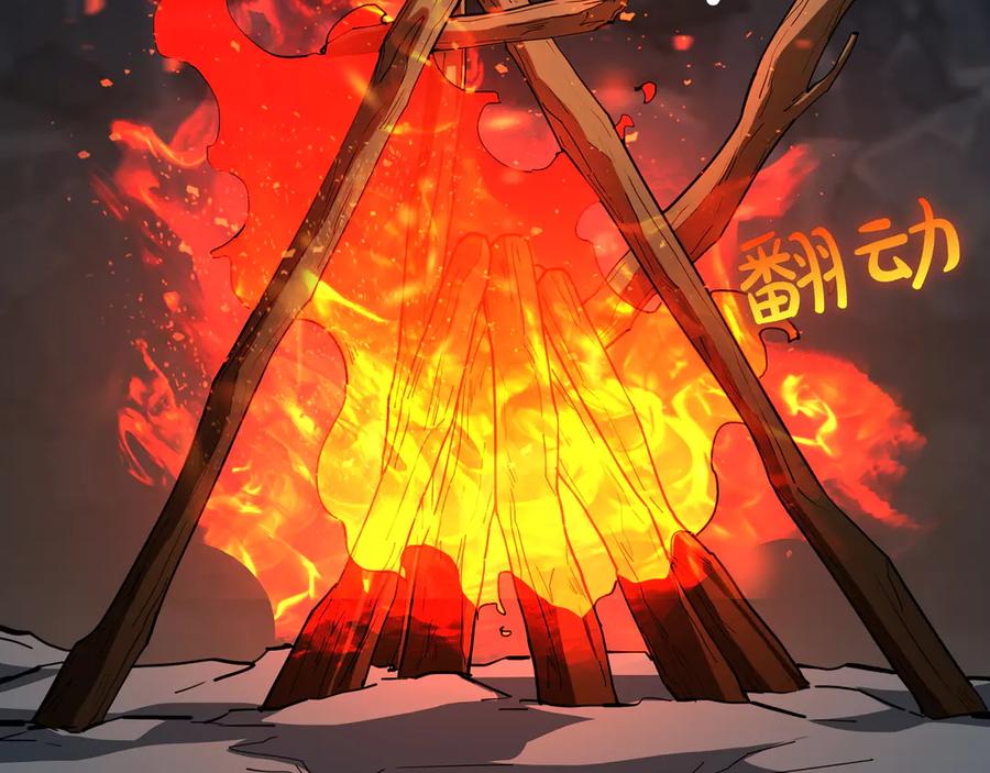 《被嘲笑的魔王，靠抽奖开无双》第36话 不是间谍 第163页