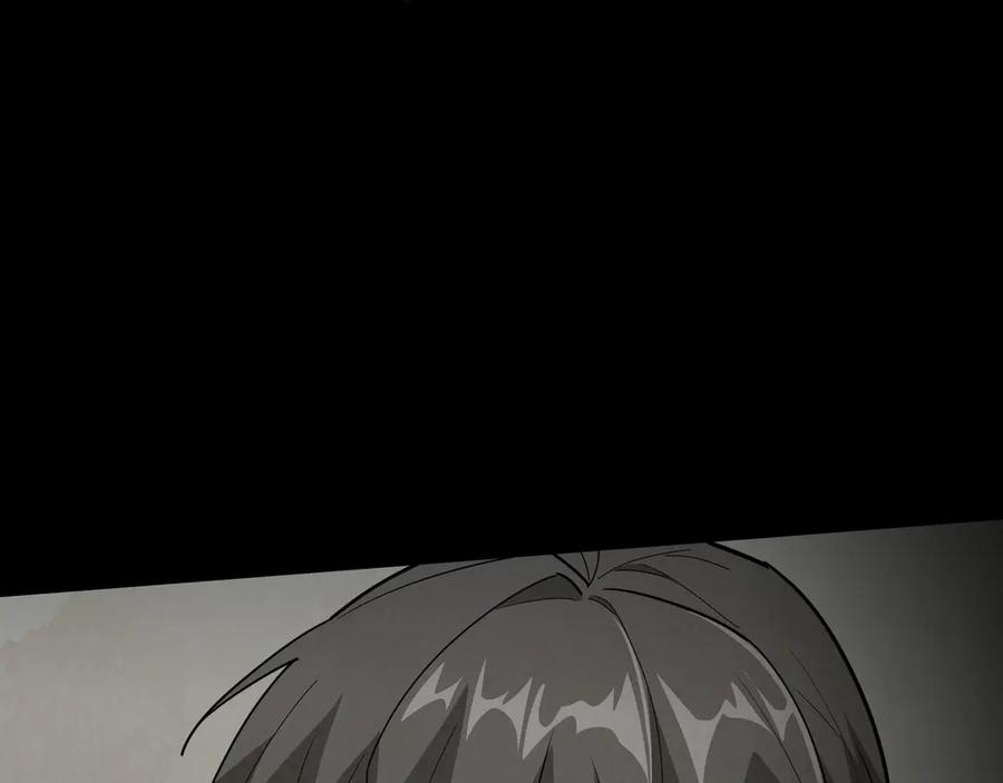 《被嘲笑的魔王，靠抽奖开无双》第36话 不是间谍 第183页