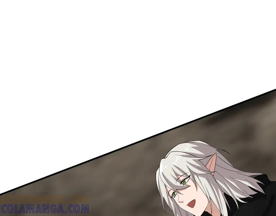 《被嘲笑的魔王，靠抽奖开无双》第37话 只有一个人 第141页