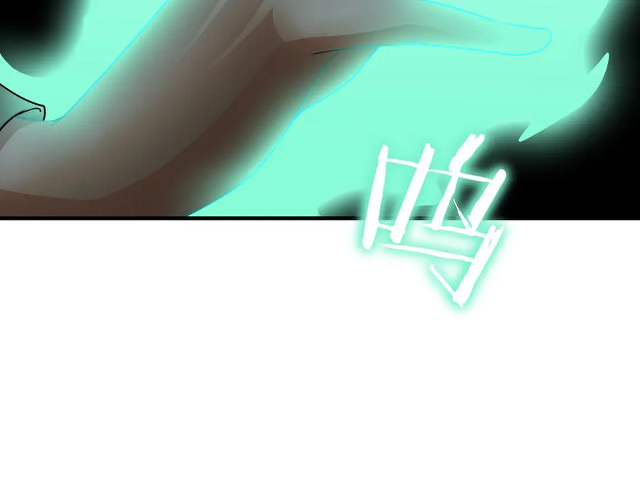 《被嘲笑的魔王，靠抽奖开无双》第37话 只有一个人 第110页