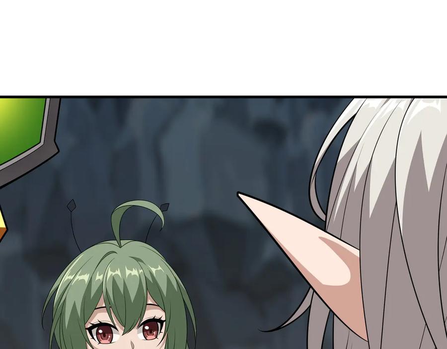 《被嘲笑的魔王，靠抽奖开无双》第37话 只有一个人 第16页