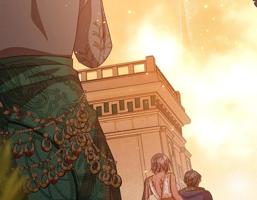 《如果疯狗拎起棍子》第37话 大巫师 第83页
