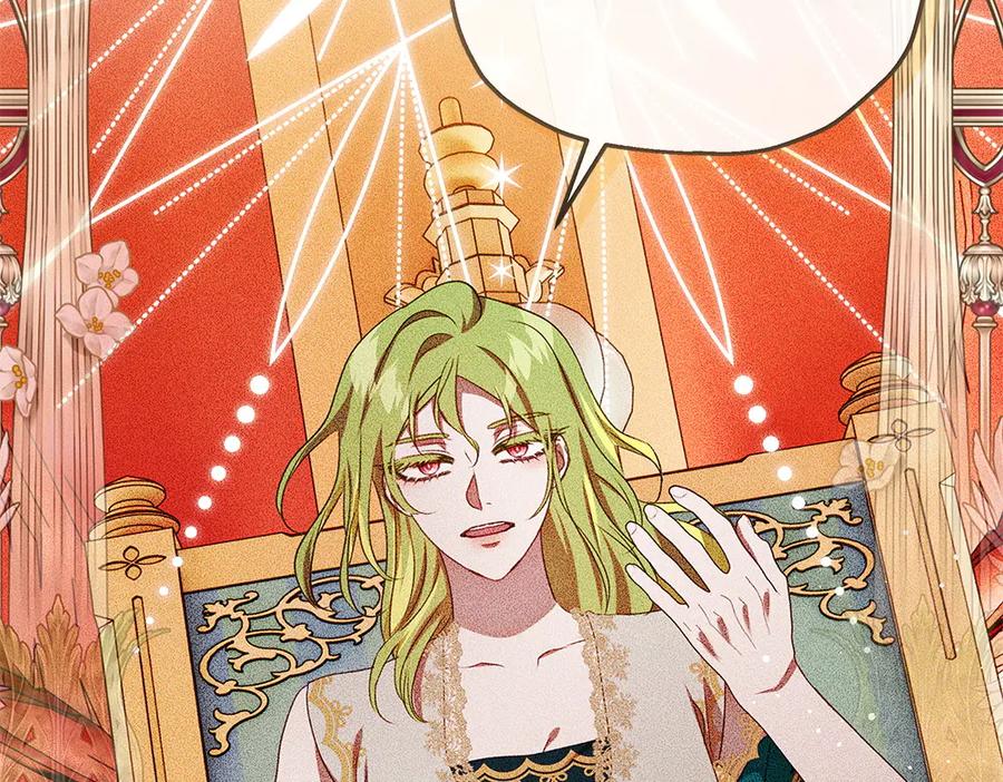 《如果疯狗拎起棍子》第37话 大巫师 第100页