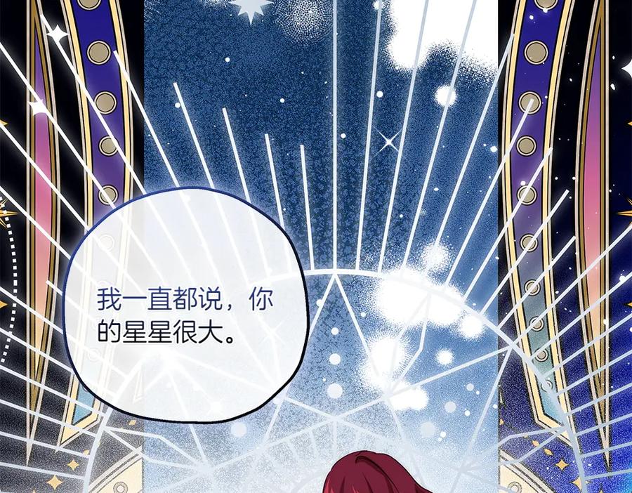《如果疯狗拎起棍子》第37话 大巫师 第62页