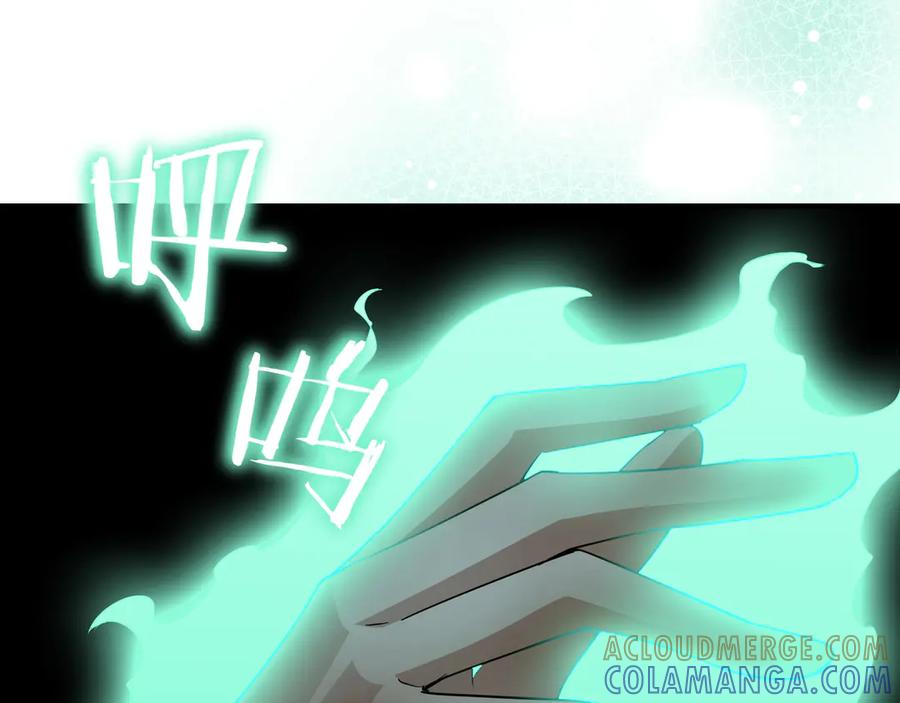 《被嘲笑的魔王，靠抽奖开无双》第37话 只有一个人 第109页