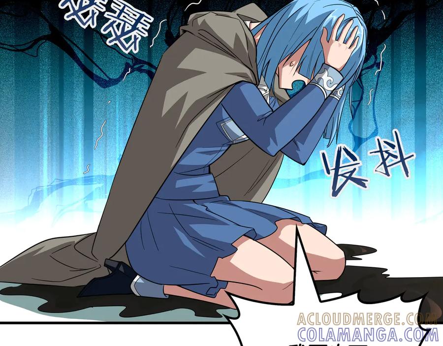 《被嘲笑的魔王，靠抽奖开无双》第37话 只有一个人 第121页