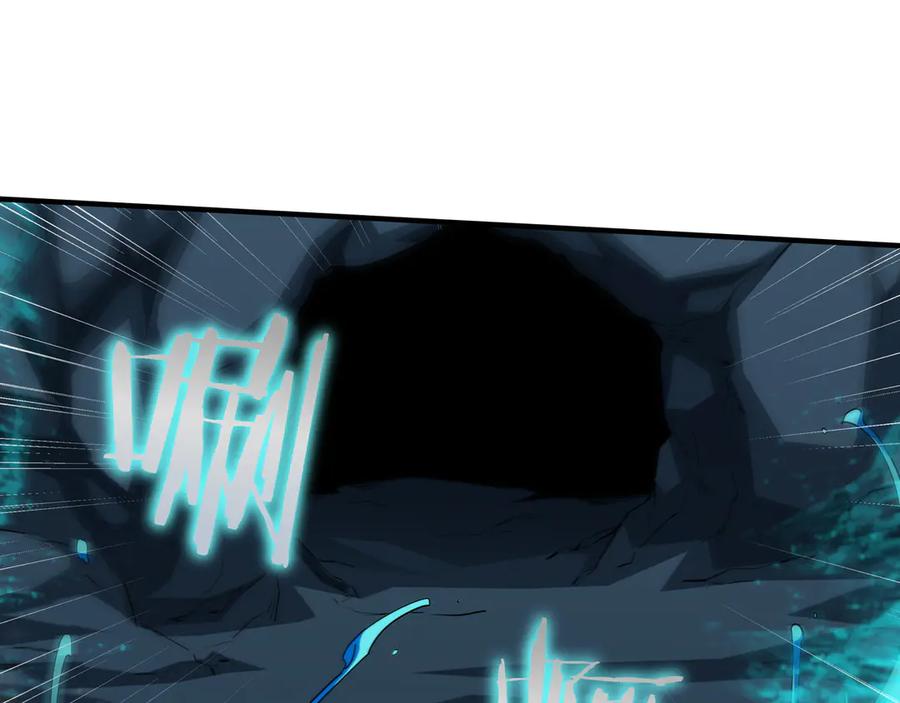 《被嘲笑的魔王，靠抽奖开无双》第37话 只有一个人 第7页
