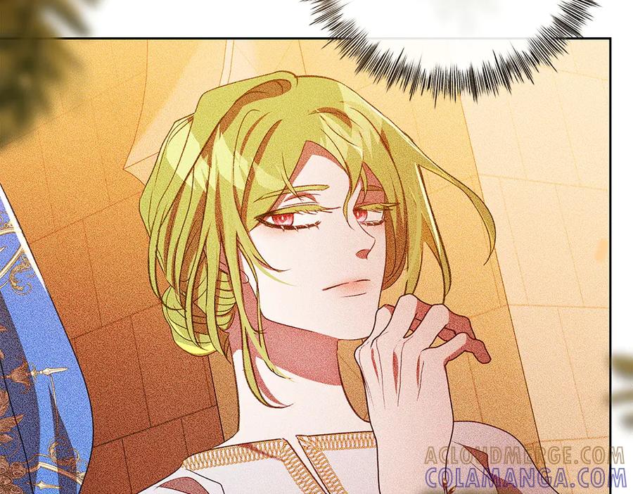 《如果疯狗拎起棍子》第37话 大巫师 第85页