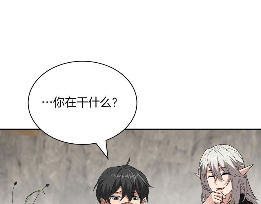 《被嘲笑的魔王，靠抽奖开无双》第37话 只有一个人 第123页