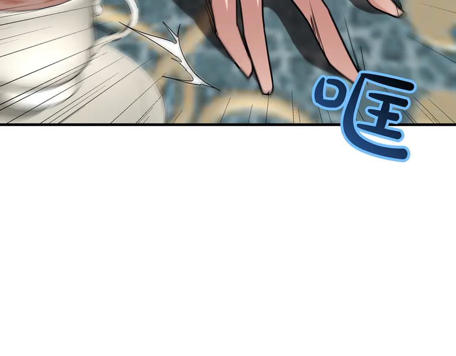 《被嘲笑的魔王，靠抽奖开无双》第37话 只有一个人 第162页