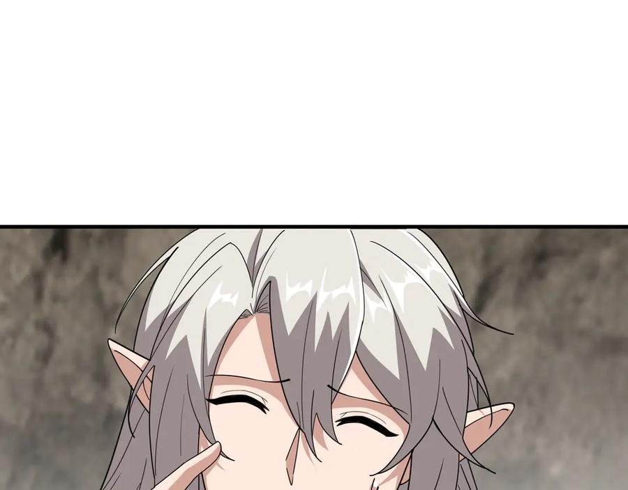 《被嘲笑的魔王，靠抽奖开无双》第37话 只有一个人 第138页