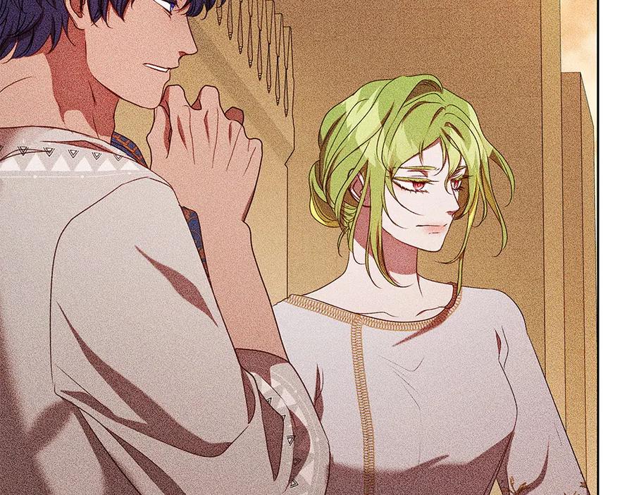 《如果疯狗拎起棍子》第37话 大巫师 第32页