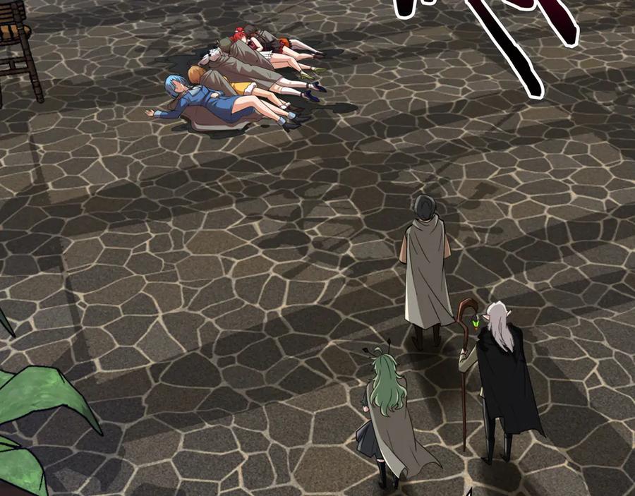 《被嘲笑的魔王，靠抽奖开无双》第37话 只有一个人 第96页