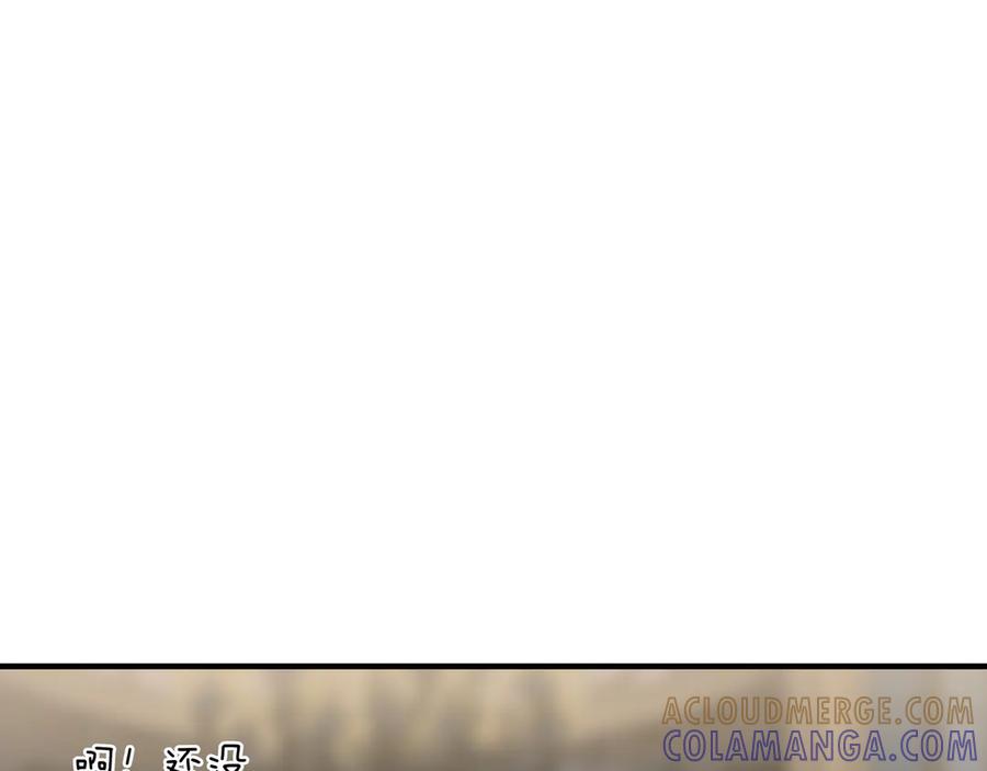 《被嘲笑的魔王，靠抽奖开无双》第37话 只有一个人 第189页