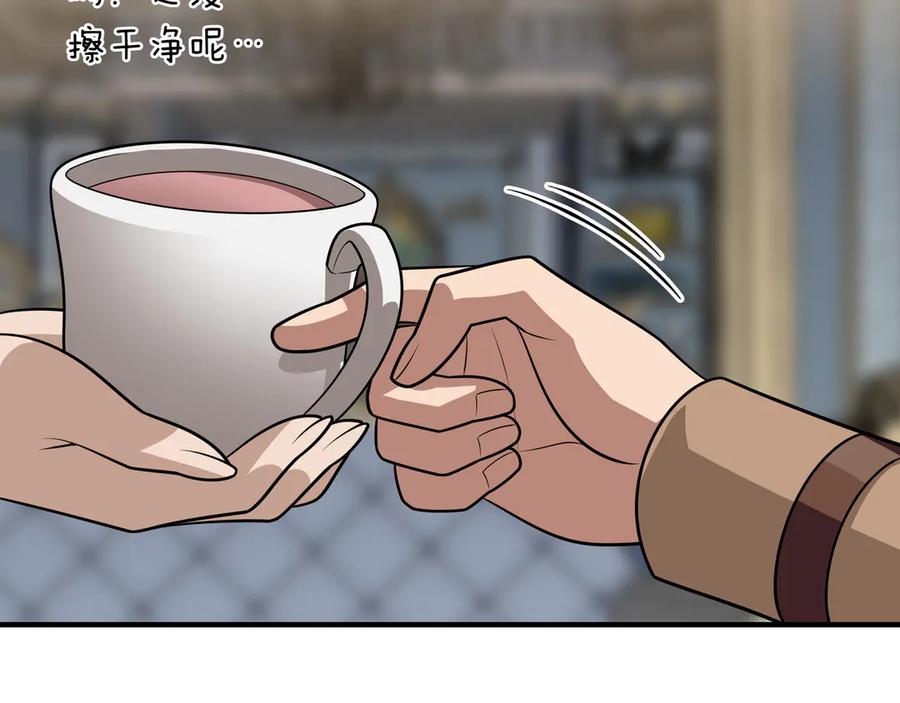 《被嘲笑的魔王，靠抽奖开无双》第37话 只有一个人 第190页