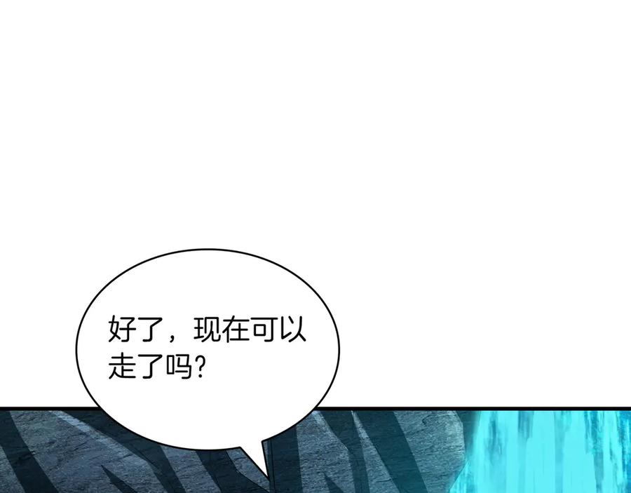 《被嘲笑的魔王，靠抽奖开无双》第37话 只有一个人 第40页