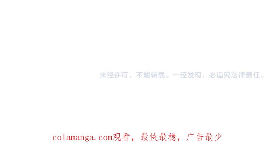 《如果疯狗拎起棍子》第37话 大巫师 第140页