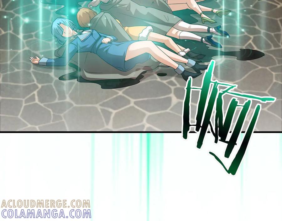 《被嘲笑的魔王，靠抽奖开无双》第37话 只有一个人 第113页