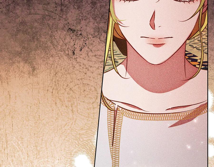 《如果疯狗拎起棍子》第37话 大巫师 第128页