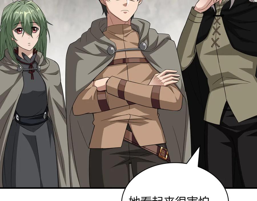 《被嘲笑的魔王，靠抽奖开无双》第37话 只有一个人 第124页