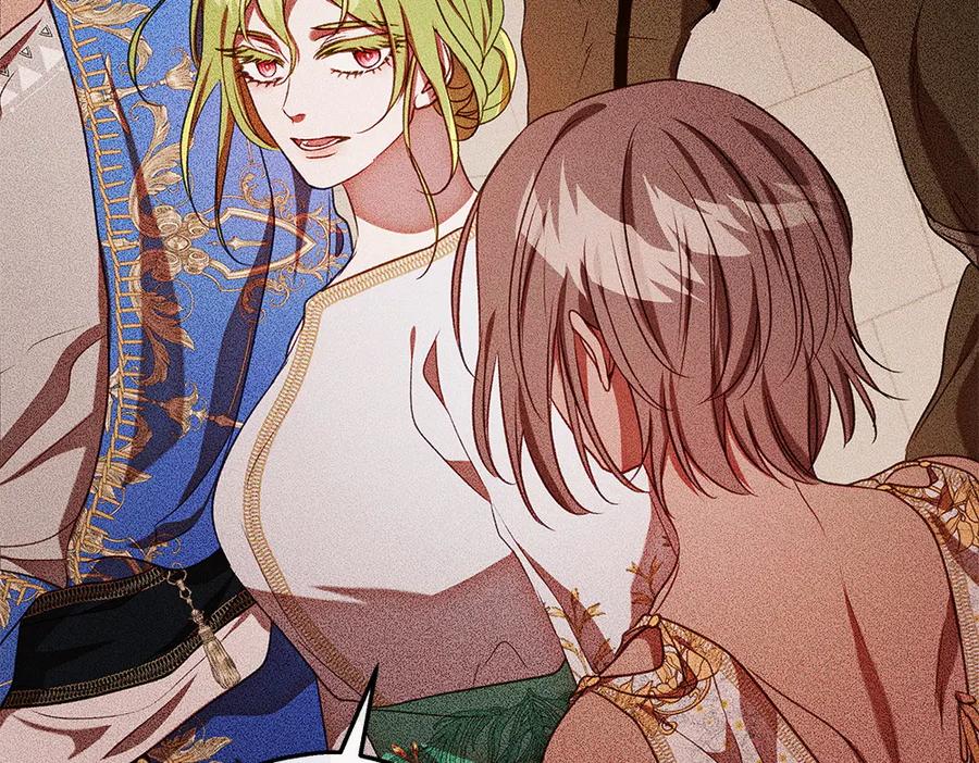 《如果疯狗拎起棍子》第37话 大巫师 第36页
