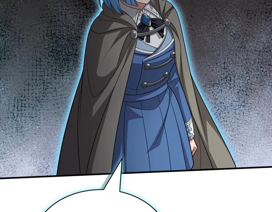 《被嘲笑的魔王，靠抽奖开无双》第37话 只有一个人 第196页