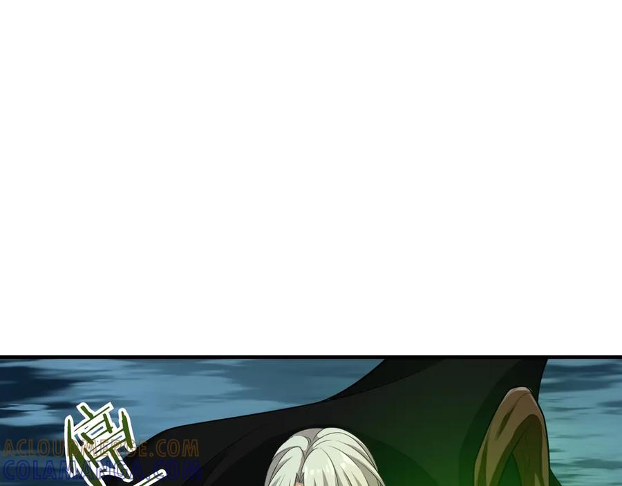 《被嘲笑的魔王，靠抽奖开无双》第37话 只有一个人 第57页