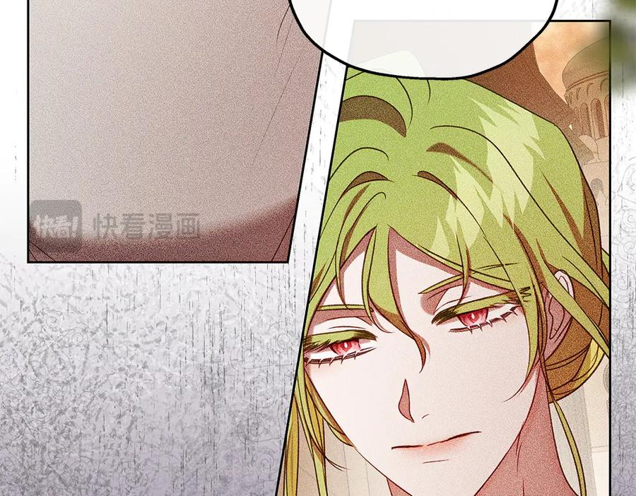 《如果疯狗拎起棍子》第37话 大巫师 第39页