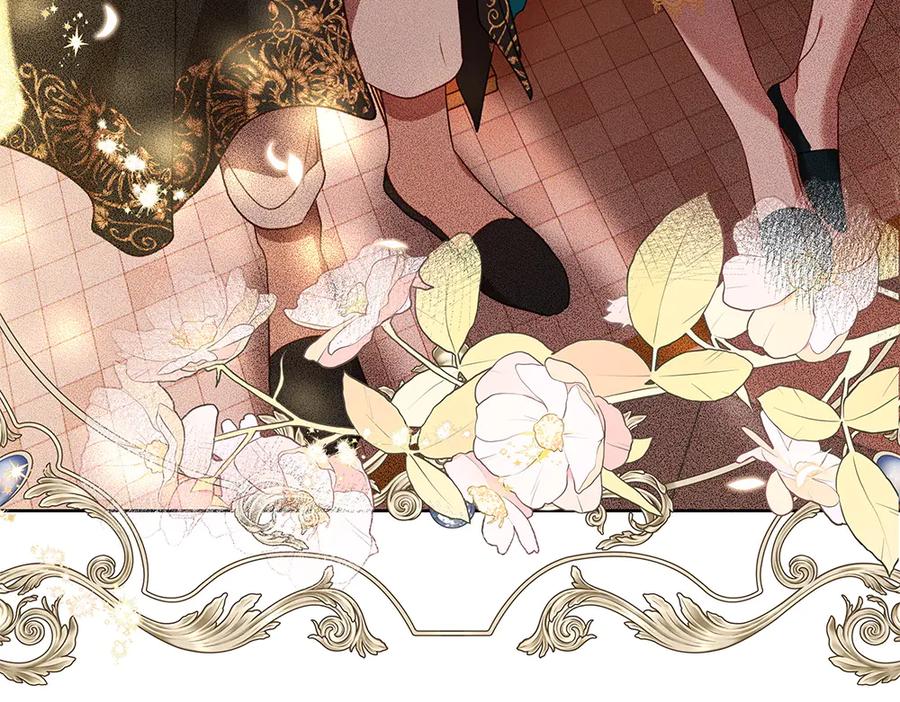 《如果疯狗拎起棍子》第37话 大巫师 第139页