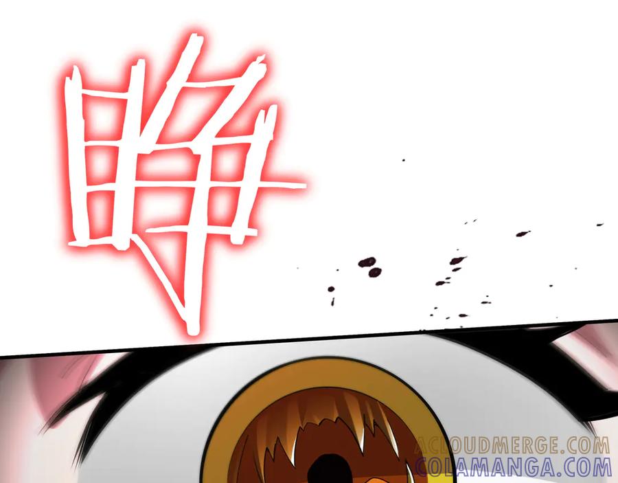 《被嘲笑的魔王，靠抽奖开无双》第37话 只有一个人 第117页