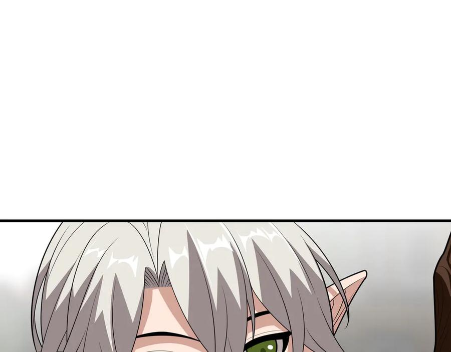 《被嘲笑的魔王，靠抽奖开无双》第37话 只有一个人 第92页