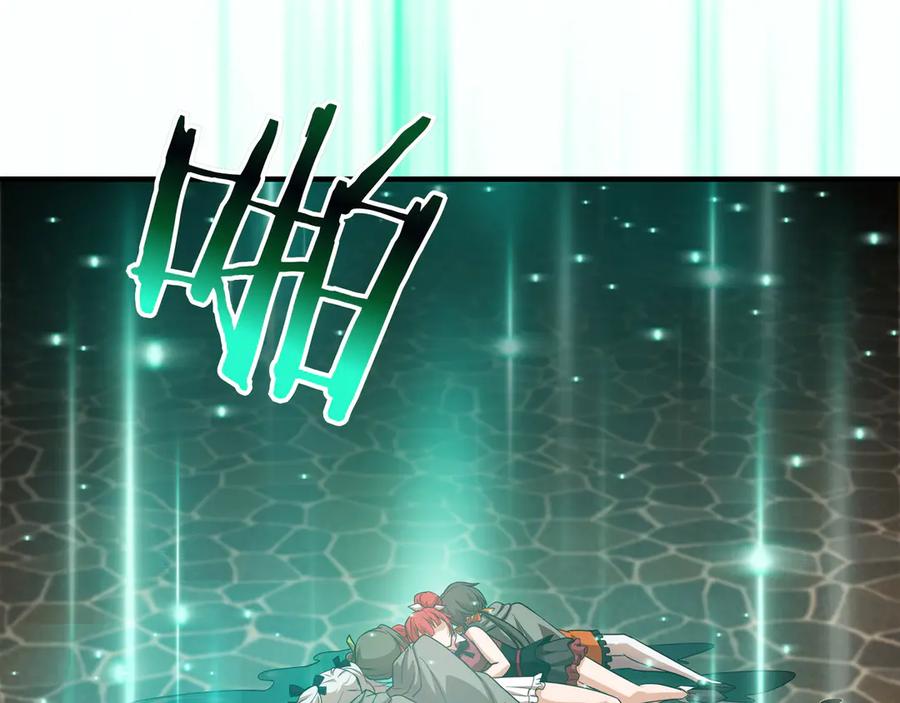 《被嘲笑的魔王，靠抽奖开无双》第37话 只有一个人 第112页