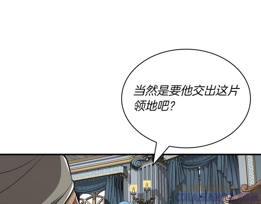 《被嘲笑的魔王，靠抽奖开无双》第37话 只有一个人 第169页