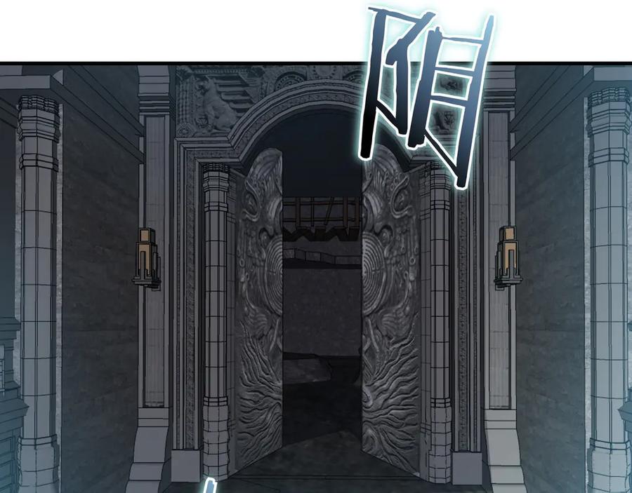 《被嘲笑的魔王，靠抽奖开无双》第38话 阻拦 第172页