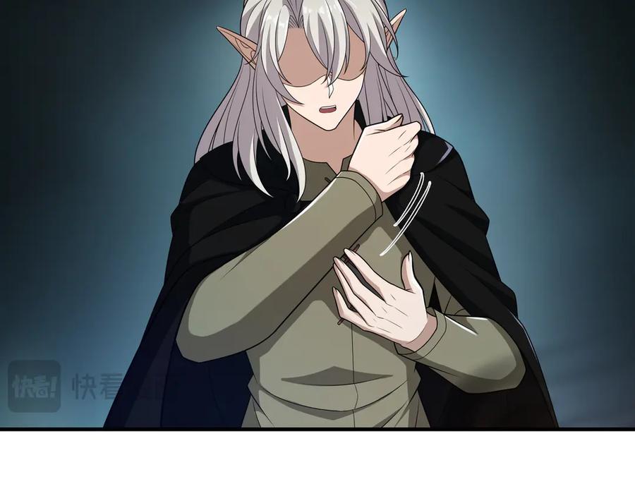 《被嘲笑的魔王，靠抽奖开无双》第38话 阻拦 第91页