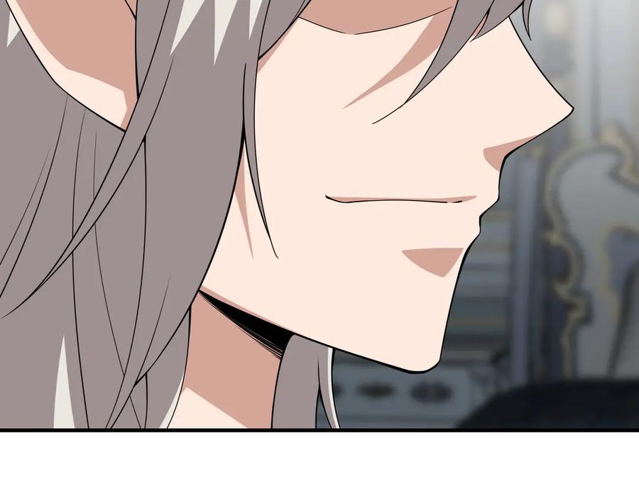 《被嘲笑的魔王，靠抽奖开无双》第38话 阻拦 第142页