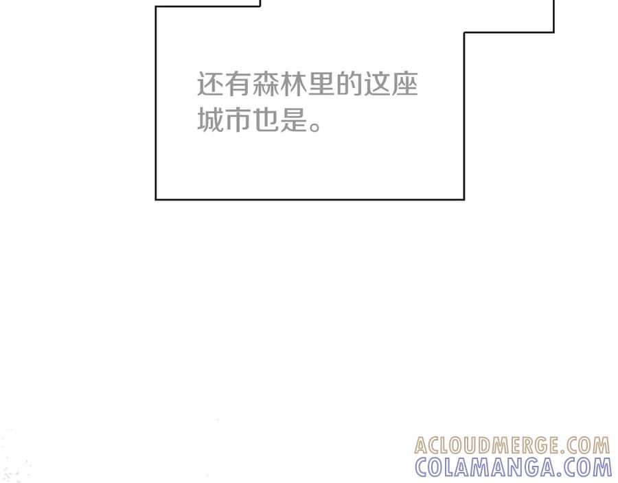 《被嘲笑的魔王，靠抽奖开无双》第38话 阻拦 第49页