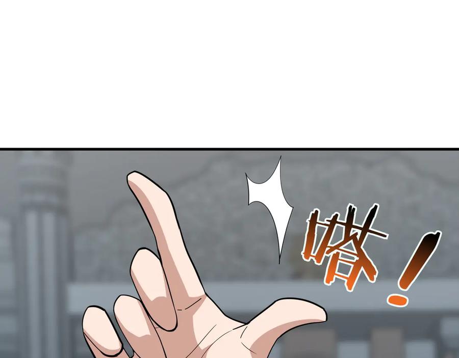 《被嘲笑的魔王，靠抽奖开无双》第38话 阻拦 第182页